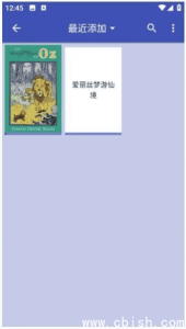 FBReader安卓 Premium 修改版 v3.8.11（去广告/解锁高级功能）