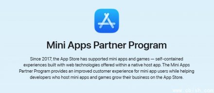 苹果将小程序的内购分成比例减半