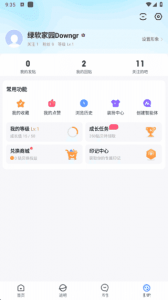 百度贴吧APP v12.82.1.0 精简去广告版