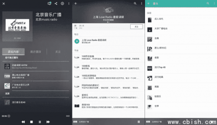 TuneIn Radio Pro v38.3.0：中文电台最全高级版APP
