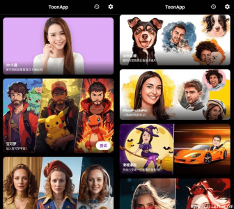 ToonApp Pro v3.0.3 专业版：卡通照片编辑器