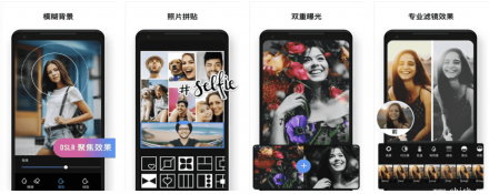 专业照片编辑器 v1.641.213 解锁专业版