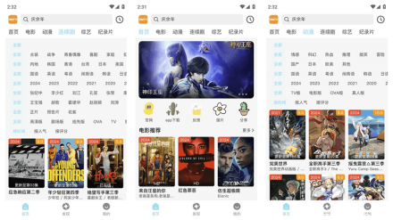 NMTV v1.1.0 免费纯净版安卓影视播放器（去广告）