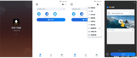 视频下载器 v2.3.9：手机网页视频一键下载神器