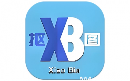 小宾AI抠图 v0.2.5 绿色版——无安装即用的智能图像背景分离工具