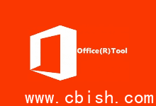 Office Tool Plus v16.4.0 绿色版 —— 专业级Office安装、激活与修复工具