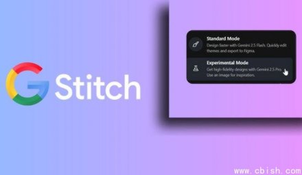 Stitch扩展：打造跨流程设计创作中心