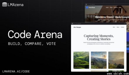 LMArena推出Code Arena，全面评测开发全周期