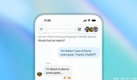 ChatGPT上线群聊功能，提升多人协作效率