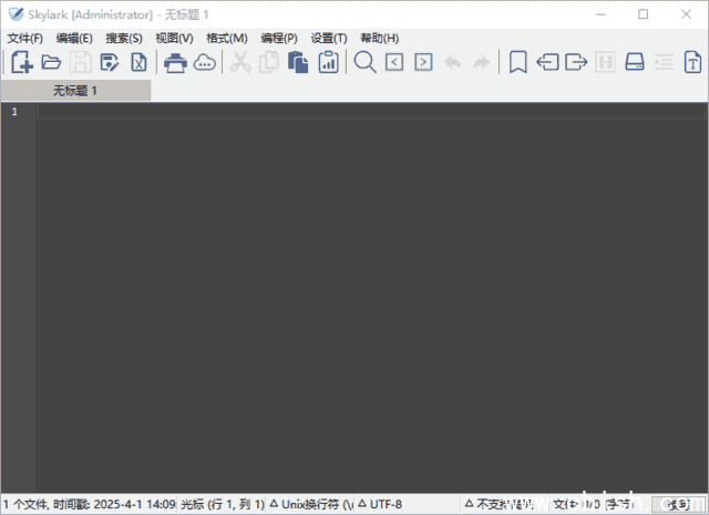 Skylark编辑器(十六进制编辑器) v4.0.12 中文绿色版