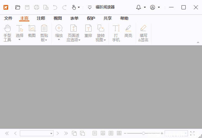 福昕Pdf阅读器免费版(旧名Foxit PDF Reader) v2025.1.0.27937