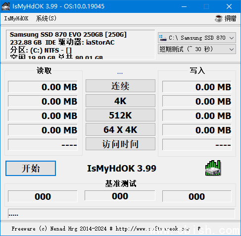 IsMyHdOK(硬盘基准测试工具) v4.21 中文绿色版