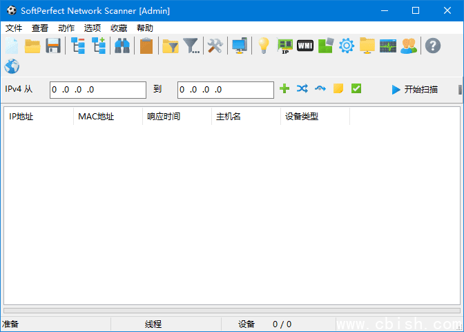 SoftPerfect Network Scanner(网络扫描管理工具) v2025.9 多语便携版