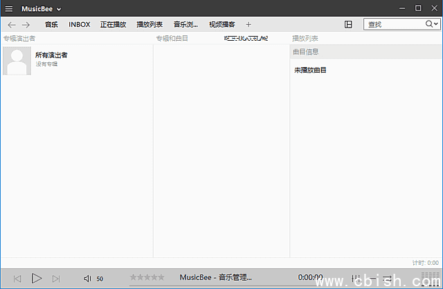 MusicBee(音乐管理器播放器) v3.6.9202 多语便携版