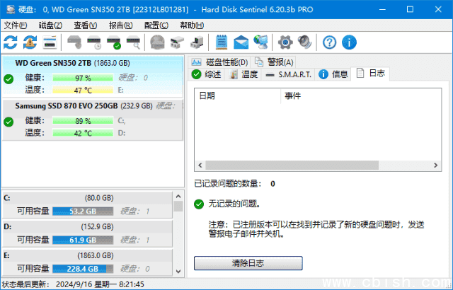 Hard Disk Sentinel(固态硬盘监控) v6.30 / 6.30.1 Beta 多语便携版