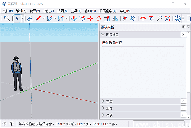 SketchUp(草图大师) Pro 2025 v25.0.634 中文破解版