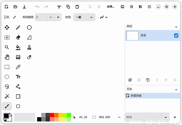 Pinta(开源免费图像编辑绘图工具) v3.0.4 最新版