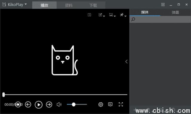 KikoPlay(全功能的弹幕播放器) v2.0.0 中文绿色版
