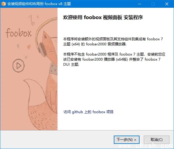 视频组件 for foobox 8 (2025-10-03) 最新版