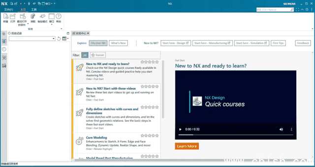 Siemens NX(集成式计算机辅助设计) 2412 Build 7002