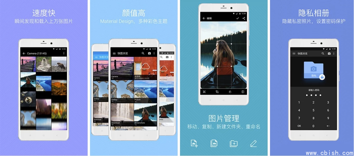 QuickPic 快图浏览 v10.0