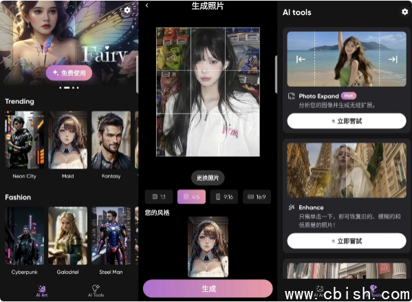 MindSync AI修图 v1.12.0 高级版