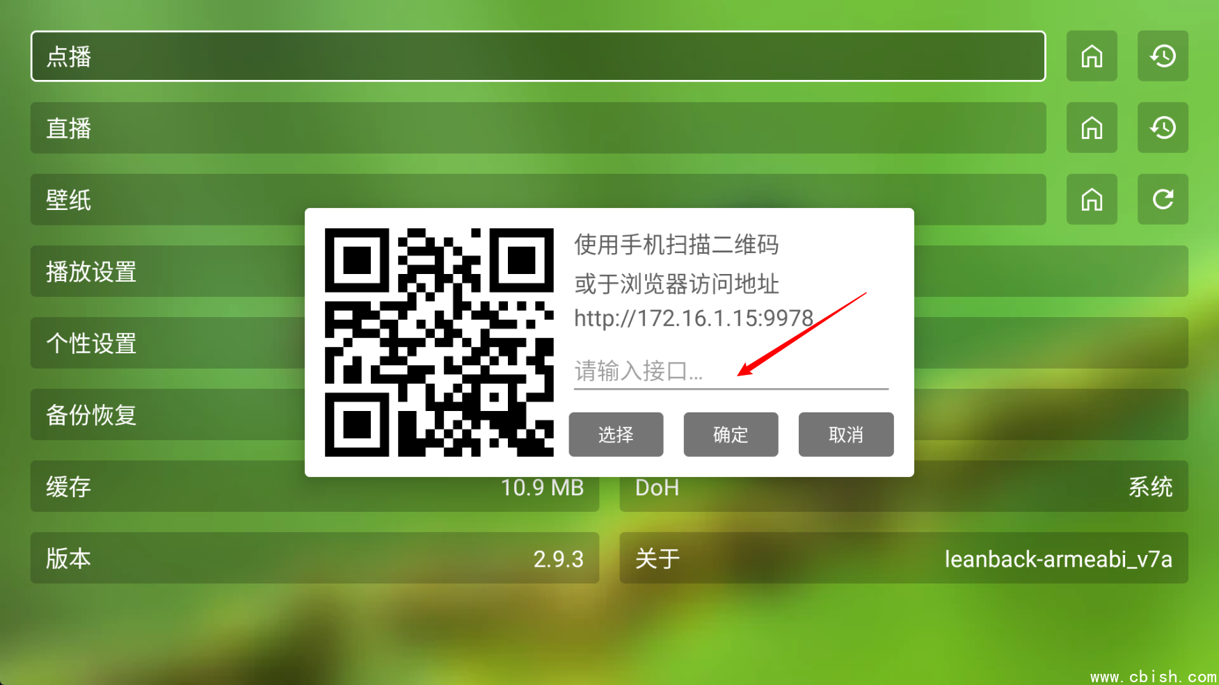 image-20250523204653460