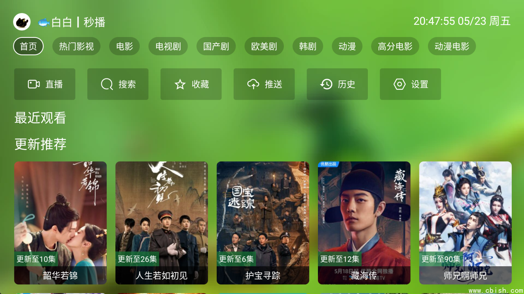 image-20250523204800083