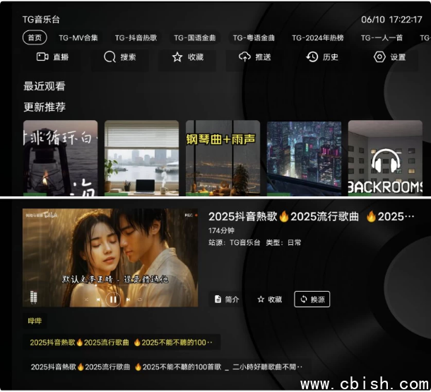 TG音乐台TV版 v5.2.1 电视盒子