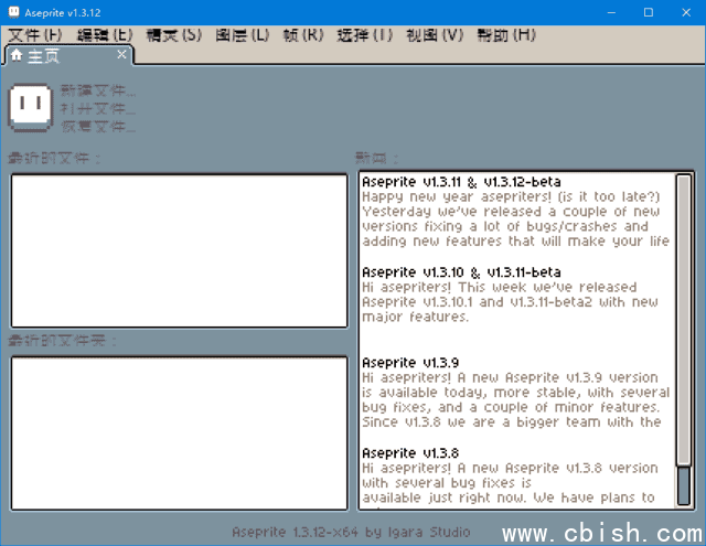 Aseprite(像素图制作软件) v1.3.13 多语便携版