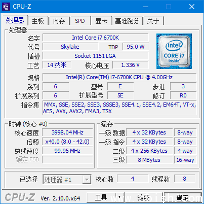 CPUID CPU-Z(CPU检测工具) v2.15.0 中文绿色版