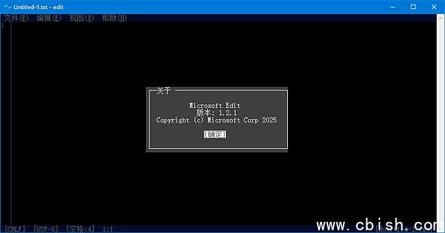 Microsoft Edit(微软轻量级终端文本编辑器) v1.2.1 中文绿色版