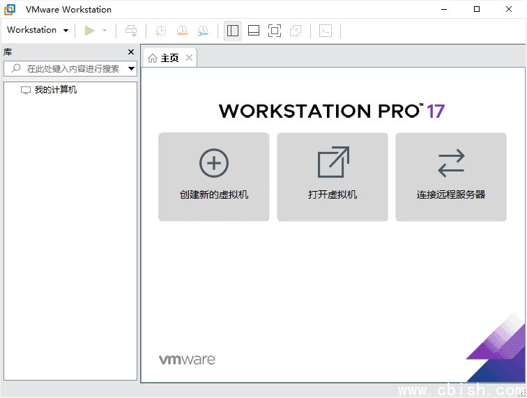 VMware Workstation(VMware虚拟机) Pro v17.6.3.24583834