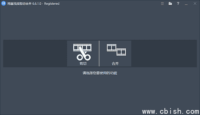 Fast Video Cutter Joiner(翔基视频剪切合并) v6.8.2.0 多语便携版