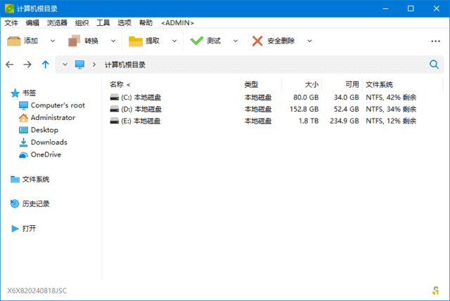 PeaZip(免费压缩文档管理工具) v10.4.0 多语便携版
