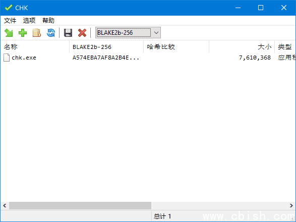 CHK Hash Tool(文件完整性校验工具) v5.70 中文绿色版