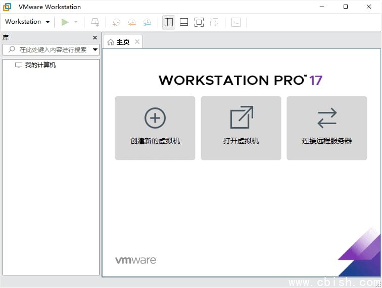 VMware Workstation虚拟机 v25H2 24995812 中文精简版 by cuiplay