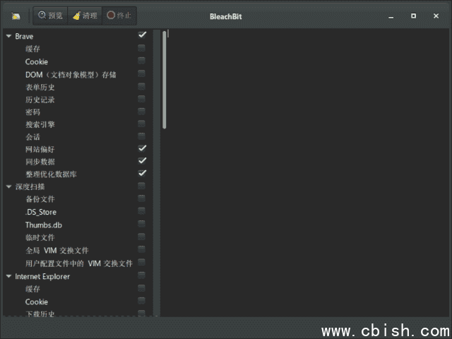 BleachBit(系统垃圾清理工具) v5.0.0 多语便携版