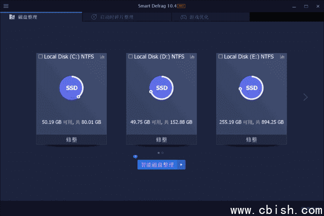 IObit Smart Defrag(磁盘碎片整理) Pro v10.4.0.441 多语便携版