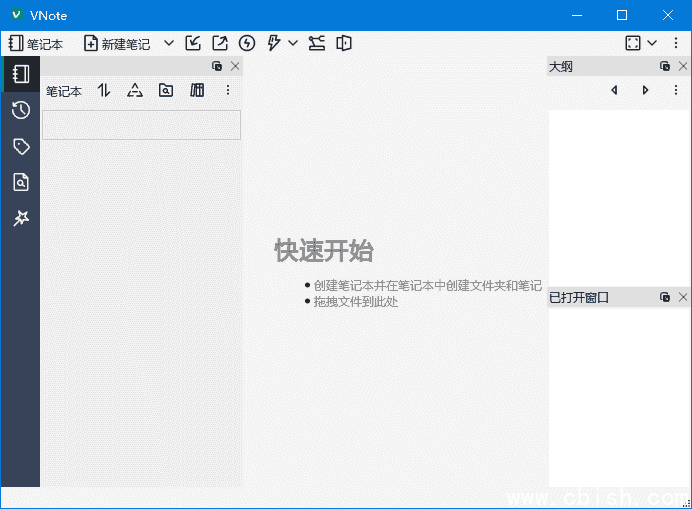 VNote(免费Markdown笔记软件) v3.19.2 中文绿色版