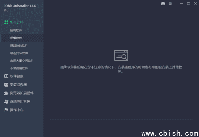 IObit Uninstaller Pro(卸载软件) v14.3.1.8 多语便携版
