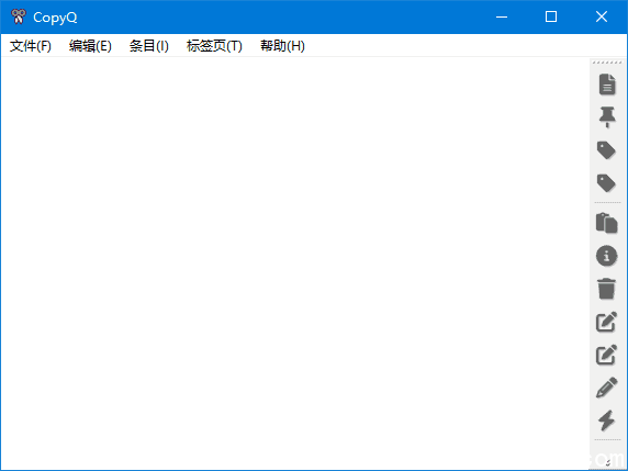 CopyQ(开源的剪贴板管理工具) v10.0.0 中文绿色版