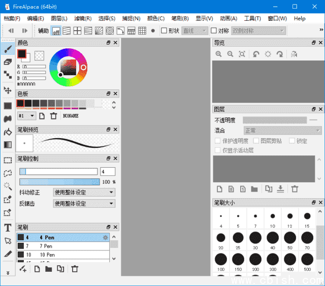 FireAlpaca(免费数字绘图软件) v2.13.15 多语便携版