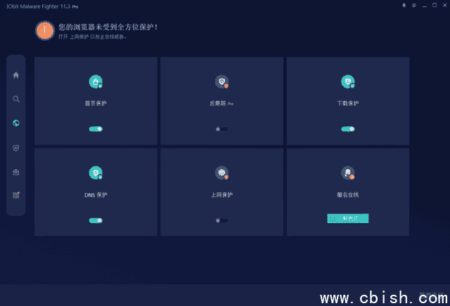 IObit Malware Fighter(电脑安全软件) Pro v12.3.0.1507