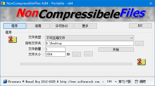 NonCompressibleFiles(创建不可压缩文件) v4.84 多语便携版