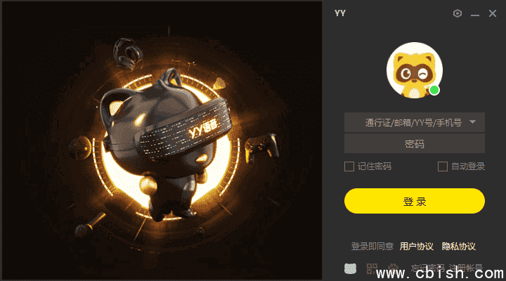 YY语音(歪歪语音) v9.41.0.0 多开去广告绿色版