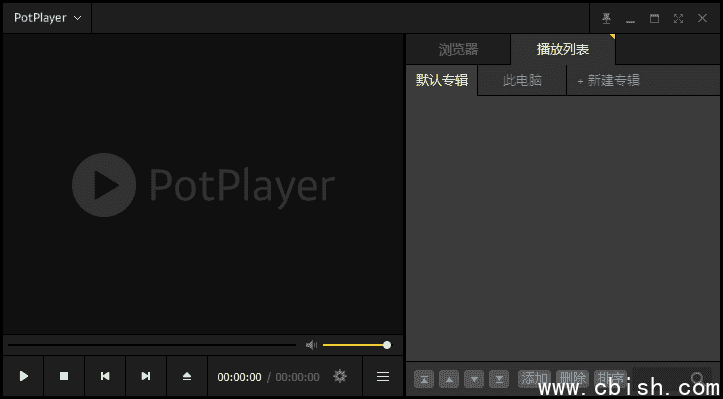 PotPlayer 250514(1.7.22542) 精简绿色版