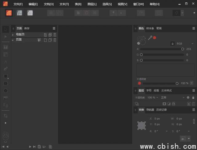 Affinity Publisher(桌面排版软件) v2.6.3.3322 多语便携版