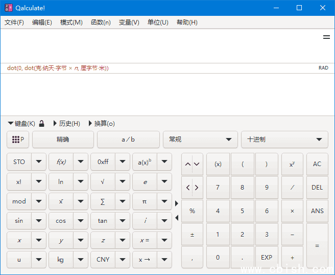 Qalculate!(开源跨平台专业计算器) v5.5.2 中文绿色版