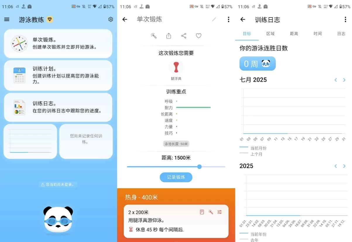 Swim Coach v6.52.2 专为游泳爱好者和铁人三项运动员设计 解锁高级版